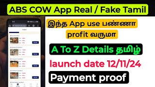 New long Term money Earning App details tamil🔴lAbs Cow App Details TamilOnline money Earning App [upl. by Wilson]