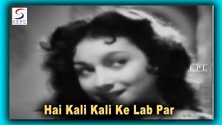 Hai Kali Kali Ke Lab Par  Mohammed Rafi  Lala Rookh  Talat Mahmood Shyama [upl. by Siva]