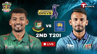 LIVE  Bangladesh vs Sri Lanka 2nd T20I  Sri Lanka tour of Bangladesh 2024  Cricket  T Sports [upl. by Bueschel]