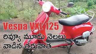 Vespa VXL 125 Review in Telugu [upl. by Norman91]