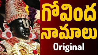 Govinda Namalu with Easy Lyrics amp Tirumala Darshan  Srinivasa Govinda  Venkateswara Swamy Songs [upl. by Bashee]