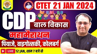 CTET 21 JAN 2024  COMPLETE CDP Marathon by RP MISHRA SIR 2 DATE 12 JAN 2024 live 7pm [upl. by Ahseikram]