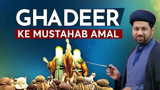 Eid e Ghadeer 18 Zilhij Ke Aamal Ghadeer Ke Mustahab Aamal عیدغدیرکےاعمال  ग़दीर के मुस्तहब आमाल [upl. by Oal]