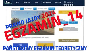 ✅❌Cały egzamin na prawo jazdy 2024❌✅ część 14  2024 kategoria B [upl. by Arrotal]