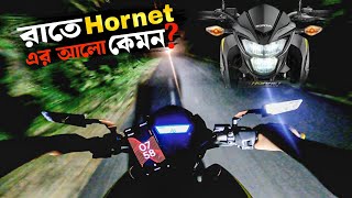 Honda CB Hornet Headlight Review  CB Hornet Night Motovlog  BillahVau [upl. by Sverre]