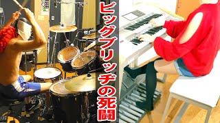 【FF5】ビッグブリッヂの死闘 【ドラム×エレクトーン】【あまくち  amakuchi Electone】Clash on the Big Bridge  Drum and Electone [upl. by Alyek]