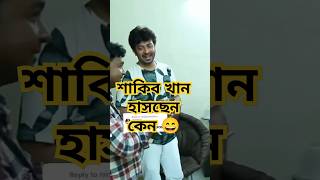 Shakib Khan New Movie❤️shortvideo trendingsong subscribe youtubeshorts ytshorts [upl. by Nagam]