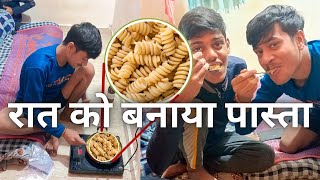 रात को बनाया पास्ता  engineering vlogs [upl. by Kerby304]