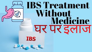 IBS treatment at home  Irritable bowel syndrome home remedies [upl. by Sibel]