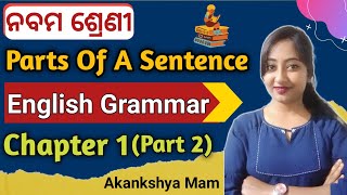 9th class english grammar chapter 1 part 2  parts of a sentence class 9 english grammar [upl. by Demetra]