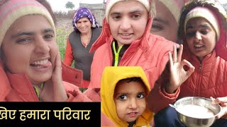 Reeman Nain Vlog बहुत दिनों बाद अपने खेत में रीमन नैन [upl. by Yonatan]