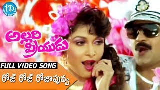 Rose Rose Roja Puvva Song  Allari Priyudu Movie  Rajashekar  Ramya Krishna  Madhu Bala [upl. by Calisa]