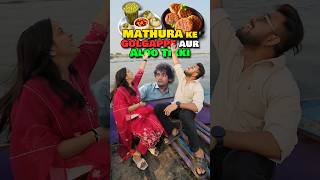 Best Aalu Tikki amp Golgappe Of Mathura😋 streetfood food golgappa challenge reaction shorts [upl. by Nayllij]