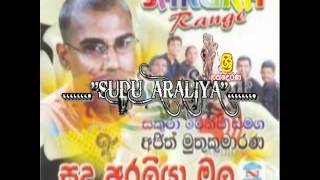 AJITH MUTHUKUMARANA  SUDU ARALIYA MALA [upl. by Ihsoyim203]