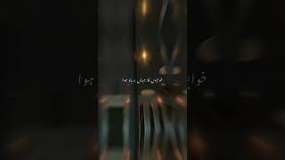 Iqtidar drama status song song plzsubscribemychannel ostdramapakistan dramasong dramasost [upl. by Arhoz]