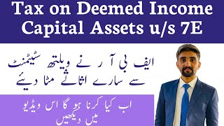 Capital Assets us 7E Deemed Rental Income  Detailed Video  FBR Iris Pakistan [upl. by Idnahc577]