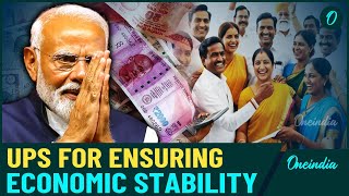 Unified Pension Scheme A Balanced Approach to Economic Stability Oneindia [upl. by Idyh459]