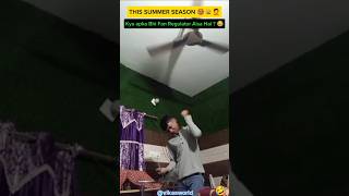 Story Of Every Fan Regulator 🤣😱  shorts vikasworld824 viral ytshorts [upl. by Uranie]