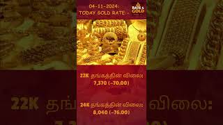 Today Gold Rate in Chennai  தங்கத்தின் விலை இன்று 04112024  call Rate4Gold™  73 9003 9003 [upl. by Jalbert951]