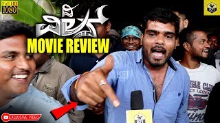 The Villain Movie Review  First Day First Show  The Villain Review  Public Reaction  TheVillain [upl. by Ennayehc]