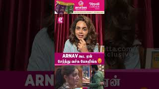 Friend தான ஏன் அப்படி Anshitha சொல்லல Day 16 BB S8 Abhinaya Review  Sunita  Soundarya [upl. by Fesuoy20]