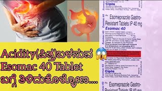 Esomac 40 Tablet Review in kannadaUsesside effectsaciditygastriculcer pepticulcerhealthcare [upl. by Ynnavoeg]