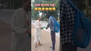 Prank comedy funny prank entertainment trending [upl. by Suter]