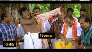 Seeman😭 troll video😂✨😹 [upl. by Dopp594]