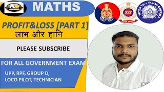 Profit and Loss लाभ और हानि  Part 1 concept की क्रांति Math By Arvind sir avimathmatics math [upl. by Alfie299]