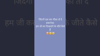 WhatsApp status shayari whatsappstatus shayari sadshayari hindishayari [upl. by Ling180]