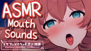 ASMR Intense Mouth Sounds  Cant Resist The TINGLES 【耳舐めキス耳はむ吐息breathyear lickingkisses】 [upl. by Daffodil153]