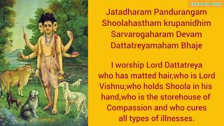 Jatadharam PandurangamDattatreya Sloka to cure all types of illnesses11 times [upl. by Inanuah255]