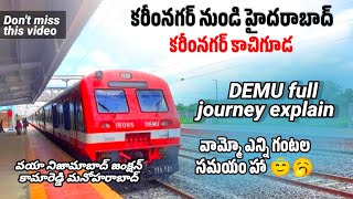 Karimnagar to Hyderabad Train  karimnagar kacheguda demu journey explain  karimnagar [upl. by Vidovik]