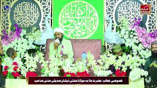 Naimatain banta jis simt wo zeeshan gayaNaat in Mehfil 2024Naat SharifHafizIsmailqadri naat [upl. by Emmet942]