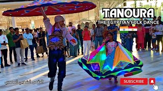 Tanoura the traditional dance of Egypt  Tanoura dance show  Tanoura dance music [upl. by Patterman]