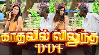 காதலில் விழுந்த DDF  RAMYA DDF COMEDY VIDEO  NAGAI 360 ULTIMATE [upl. by Yuk]