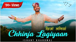 Chhinja Lagiyaan  Ishant Bhardwaj New Song 2022  CP Studio  AS Pahadi  Gaddiyali Song [upl. by Nosned]