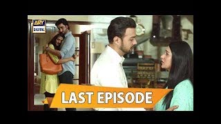 Tumhare Hain Last Episode  27th August 2017  ARY Digital Drama [upl. by Susanetta10]