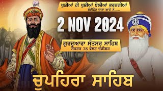 LIVE  Chaupehra Sahib  2 NOV 2024  Bhai Gurpreet Singh Ji Chandigarh [upl. by Griselda]