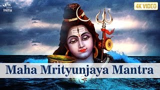 Maha Mrityunjaya Mantra Lyrics  Shiv Mantra  Om Tryambakam Yajamahe  Hindi Bhakti Songs [upl. by Ilka754]