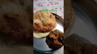 নানপুরী ‌nanpuri cooking [upl. by Gosselin]