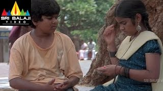 Yamadonga Movie JrNTR Funny Childhood Scene  Jr NTR Priyamani Mamta Mohandas  Sri Balaji Video [upl. by Shamma832]