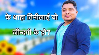 Nepali Christian song K thaha timilai yo Jindagi k ho santosh Tirwa [upl. by Dix]