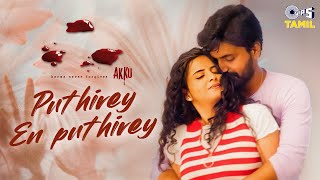 Puthirey En Puthirey Video Song  Akku  Prajin Gayathri Ravi Raghunandan Akshara Sathish Selvam [upl. by Davis]