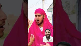 Vande Na Kari tarif husn ki Malika bataya funny comedy comedian comedyskits comedymoments [upl. by Eitten34]