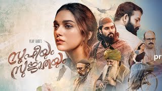 Sufiyum Sujatayum movie 2024 Full HD in Hindi  Dev Mohan  Aditi R  movie facts and details video [upl. by Arrej]