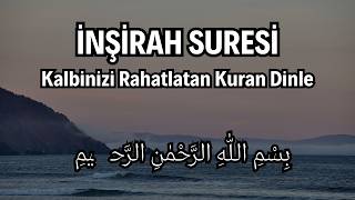 İnşirah Suresi – Kalbinizi Rahatlatan Kuran Dinle [upl. by Seana425]