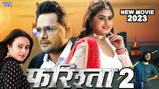 Farishta 2  Khesari Lal Yadav  New Movie 2023 [upl. by Nussbaum]