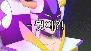 메추리 오남매 여왕 feat 페노메코 [upl. by Nilloc166]