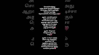 Paadi parantha lovestatus tamillovesong love trendingshorts whatsappstatus lovesong [upl. by Rimhsak]